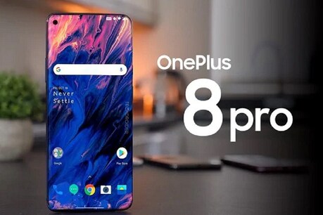 OnePlus 8 Pro की तस्वीरें लीक