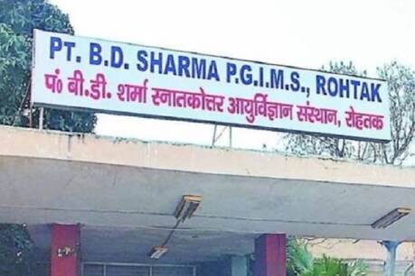 रोहतक: हाईकोर्ट और राजभवन के आदेशों को भी नहीं मानते PGI के मठाधीश! रोहतक: हाईकोर्ट और राजभवन के आदेशों को भी नहीं मानते PGI के मठाधीश!