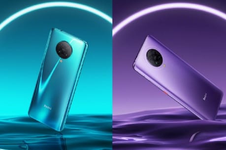 आज लॉन्च होंगे Xiaomi के दो धांसू 5G स्मार्टफोन, पहले ही पता चल चुकी है कीमत और फीचर्स! आज लॉन्च होंगे Xiaomi के दो धांसू 5G स्मार्टफोन, पहले ही पता चल चुकी है कीमत और फीचर्स!