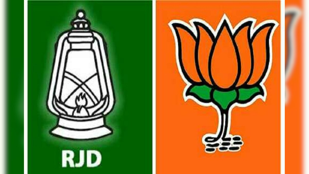 'जनता कर्फ्यू' पर रार! BJP ने RJD को कहा 'राजनीतिक कोरोना', जानें क्यों