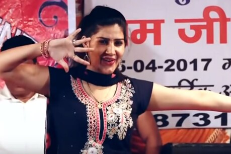 7 करोड़ से ज्यादा बार देखा गया सपना चौधरी का ये वीडियो, ठुमके देखकर पागल हो गए फैन्स 7 करोड़ से ज्यादा बार देखा गया सपना चौधरी का ये वीडियो, ठुमके देखकर पागल हो गए फैन्स
