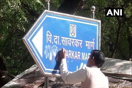 जेएनयू की एक सड़क का नामकरण RSS के वीर सावरकर के नाम किया गया है. (फाइल फोटो: ANI)