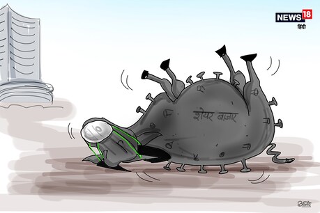 कोरोना के अलावा बहुत कुछ कह रहा है शेयर बाजार! कोरोना के अलावा बहुत कुछ कह रहा है शेयर बाजार!