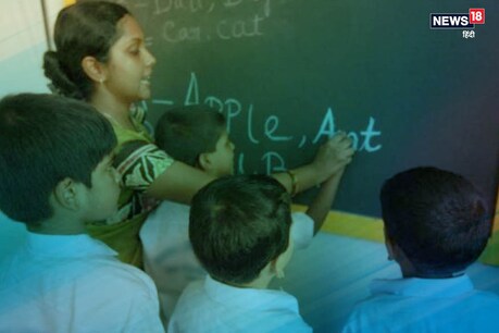 Sarkari Job Alert: 1664 ETT शिक्षक पदों पर वैकेंसी, ऐसे करें आवेदन Sarkari Job Alert: 1664 ETT शिक्षक पदों पर वैकेंसी, ऐसे करें आवेदन