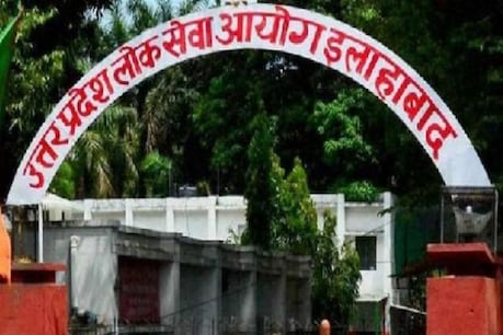 कोरोना का असर: लोक सेवा आयोग ने इस महीने होने वाले चार इंटरव्यू को किया रद्द कोरोना का असर: लोक सेवा आयोग ने इस महीने होने वाले चार इंटरव्यू को किया रद्द