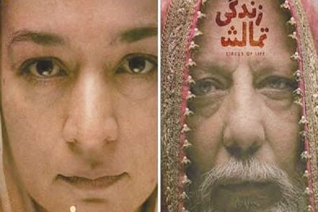 पाकिस्तान में फिल्म 'जिंदगी तमाशा' पिछले साल रिलीज होनी थी, लेकिन इसकी रिलीज को लेकर हंगामा अभी तक जारी है. फोटो साभार/ट्विटर