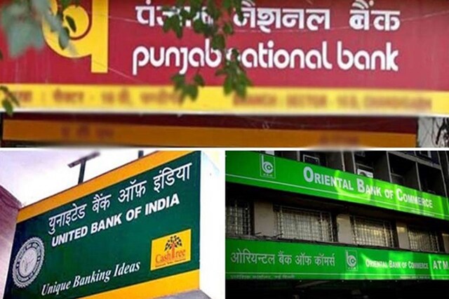 OBC और UBI के PNB में विलय होने के बाद क्या अब बंद हो जाएंगे ATM कार्ड?