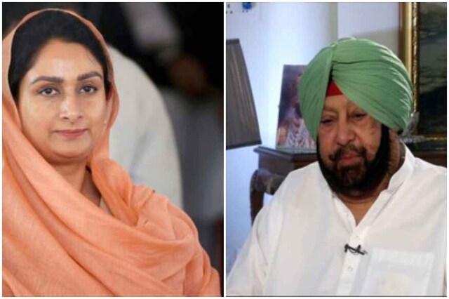 COVID-19 से लड़ाई में केंद्र से मदद न मिलने पर अमरिंदर ने हरसिमरत को कहा झूठा