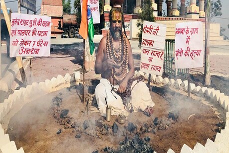 X कैटेगरी की सुरक्षा वापस लेने पर बोले कम्प्यूटर बाबा- 'मेरी हत्या कराना चाहती है शिवराज सरकार' X कैटेगरी की सुरक्षा वापस लेने पर बोले कम्प्यूटर बाबा- 'मेरी हत्या कराना चाहती है शिवराज सरकार'