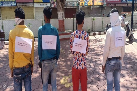 लॉक डाउन तोड़ने वालों के साथ गुाना पुलिस की गांधीगिरी