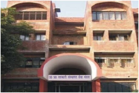 UP के सहकारी बैंकों की भर्तियों में अब नहीं होगी धांधली, IBPS को सौंपा गया जिम्मा UP के सहकारी बैंकों की भर्तियों में अब नहीं होगी धांधली, IBPS को सौंपा गया जिम्मा