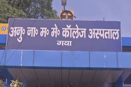 मौत से पहले महिला के साथ एएनएमसी हॉस्पिटल में हुई थी छेड़खानी, सास ने लगाया आरोप मौत से पहले महिला के साथ एएनएमसी हॉस्पिटल में हुई थी छेड़खानी, सास ने लगाया आरोप