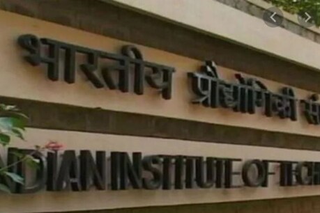 GATE Admissions 2020: MTech में एडमिशन के लिए वीडियो कॉन्फ्रेसिंग के जरिए होगा इंटरव्यू, जानें पूरी डीटेल GATE Admissions 2020: MTech में एडमिशन के लिए वीडियो कॉन्फ्रेसिंग के जरिए होगा इंटरव्यू, जानें पूरी डीटेल