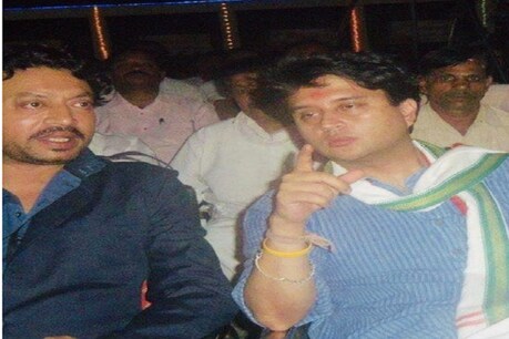 चंबल के इस किरदार ने इरफान खान को दिलाया था नेशनल अवॉर्ड, निधन की खबर से भावुक हुए सिंधिया चंबल के इस किरदार ने इरफान खान को दिलाया था नेशनल अवॉर्ड, निधन की खबर से भावुक हुए सिंधिया