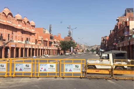 Side Effects Of Lockdown: जयपुर में महिला ने ऑटो में दिया बच्चे को जन्म Side Effects Of Lockdown: जयपुर में महिला ने ऑटो में दिया बच्चे को जन्म