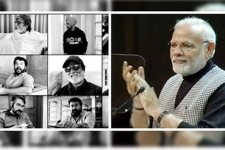 PM मोदी को पसंद आई मल्टीस्टारर फिल्म शॉर्ट फिल्म 'फैमिली', तारीफ कर कही ये बात PM मोदी को पसंद आई मल्टीस्टारर फिल्म शॉर्ट फिल्म 'फैमिली', तारीफ कर कही ये बात