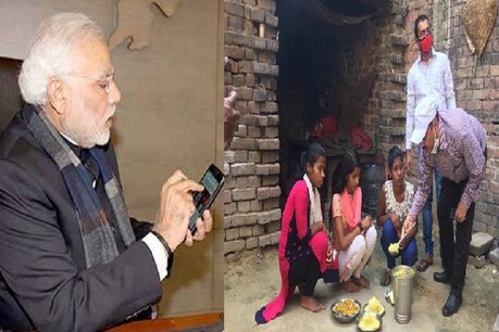 PMO के निर्देश पर तीन दिनों से भूखी बहनों की मदद करने पहुंचा प्रशासन