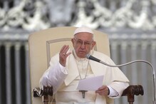 कोरोना संक्रमण पर बोले पोप- पर्यावरण संकट पर कुदरत ने दिया जवाब