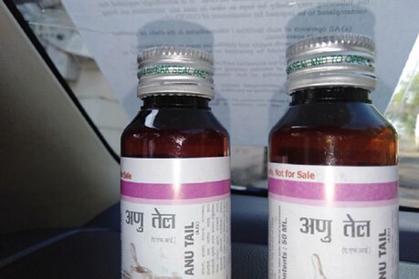 त्रिकुट चूर्ण के बाद अब शिवराज सरकार ने दिया अणु तेल का ऑर्डर, दो बूंद करेंगी कमाल! त्रिकुट चूर्ण के बाद अब शिवराज सरकार ने दिया अणु तेल का ऑर्डर, दो बूंद करेंगी कमाल!