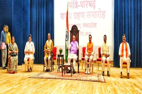 शिवराज मंत्रिमंडल में विभागों का बंटवारा: नरोत्तम मिश्रा को गृह और स्वास्थ्य, सिलावट को जल संसाधन शिवराज मंत्रिमंडल में विभागों का बंटवारा: नरोत्तम मिश्रा को गृह और स्वास्थ्य, सिलावट को जल संसाधन