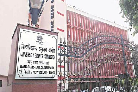 UGC की गाइडलाइंस : परीक्षा और रिजल्ट के बारे में दी बड़ी अपडेट, जानें अपने हर सवाल का जवाब UGC की गाइडलाइंस : परीक्षा और रिजल्ट के बारे में दी बड़ी अपडेट, जानें अपने हर सवाल का जवाब