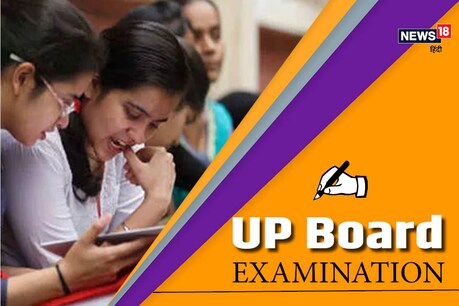 सोशल डिस्टेंसिंग का खयाल रखते हुए कॉपियों की चेकिंग चल रही थी लेकिन राज्य में कोरोना वायरस के मामलों को बढ़ता हुआ देख इसे बंद कर दिया गया.