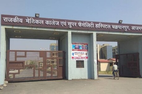 COVID-19 का खौफ: प्राचार्य को देखते ही अस्पताल छोड़कर भागा स्टाफ COVID-19 का खौफ: प्राचार्य को देखते ही अस्पताल छोड़कर भागा स्टाफ
