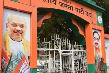 COVID-19: सीएम योगी की टीम-11 के तर्ज पर ग्राउंड जीरो पर काम करते बीजेपी कार्यकर्ता COVID-19: सीएम योगी की टीम-11 के तर्ज पर ग्राउंड जीरो पर काम करते बीजेपी कार्यकर्ता