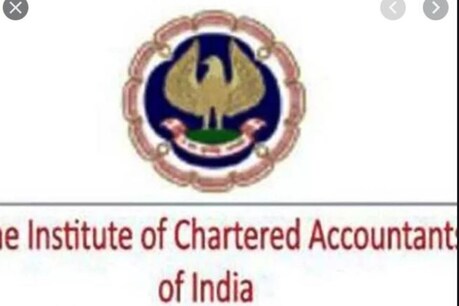 2022 की फाइनल परीक्षा में शामिल होने वालों के लिए ICAI ने प्रैक्टिकल प्रोग्राम टाला 2022 की फाइनल परीक्षा में शामिल होने वालों के लिए ICAI ने प्रैक्टिकल प्रोग्राम टाला