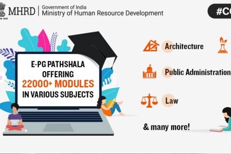 MHRD ने शुरू किया e-PG Pathshala, ऐक्सेस कर सकेंगे 22 हज़ार से ज्यादा किताबें MHRD ने शुरू किया e-PG Pathshala, ऐक्सेस कर सकेंगे 22 हज़ार से ज्यादा किताबें