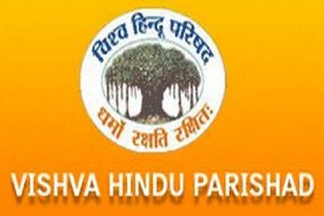 विश्व हिंदू परिषद ने की तबलीगी जमात और मरकज पर प्रतिबंध लगाने की मांग विश्व हिंदू परिषद ने की तबलीगी जमात और मरकज पर प्रतिबंध लगाने की मांग