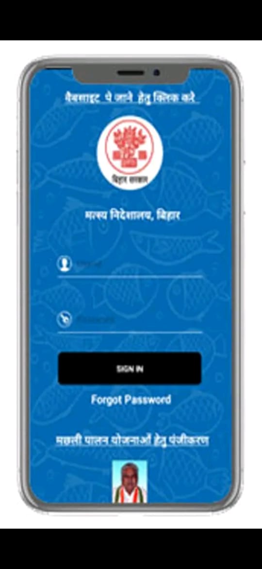 lockdown, home delivery of fish in bihar, बिहार में मछली की ऑनलाइन डिलीवरी शुरू, लॉकडाउन,