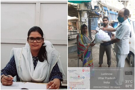 Lockdown: 1070 पर अजब-गजब शिकायतें, किसी को चाहिए बासमती चावल तो अपात्र को भी बनवाना है राशन कार्ड ! Lockdown: 1070 पर अजब-गजब शिकायतें, किसी को चाहिए बासमती चावल तो अपात्र को भी बनवाना है राशन कार्ड !