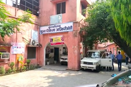 कोरोना फ्री बरेली में मिला एक पॉजिटिव मरीज, डीएम आवास के कर्मचारियों की टेस्टिंग शुरू कोरोना फ्री बरेली में मिला एक पॉजिटिव मरीज, डीएम आवास के कर्मचारियों की टेस्टिंग शुरू
