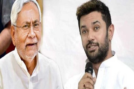 चिराग पासवान ने इशारों-इशारों में CM नीतीश के नेतृत्व पर खड़ा किया सवाल! BJP को लेकर कही ये बात चिराग पासवान ने इशारों-इशारों में CM नीतीश के नेतृत्व पर खड़ा किया सवाल! BJP को लेकर कही ये बात