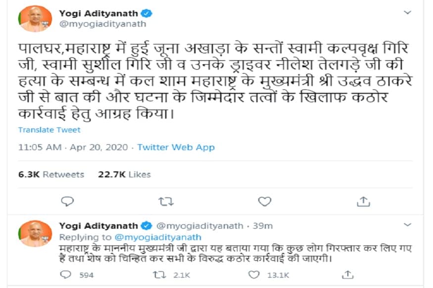 cm tweet