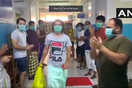 केरल में कोरोना वायरस को मात दे हॉस्पिटल से निकला शख्स, तालियों से हुआ स्वागत केरल में कोरोना वायरस को मात दे हॉस्पिटल से निकला शख्स, तालियों से हुआ स्वागत