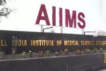 Delhi COVID-19 Update: AIIMS की नर्स और उनका 20 महीने का बच्चा पॉजिटिव