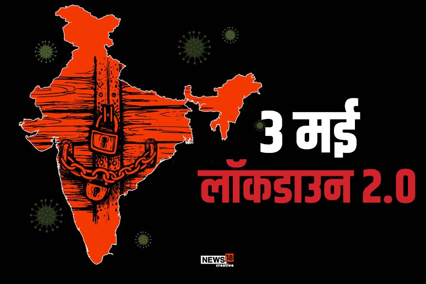 OPINION: तो अब ज्यादा जोर होगा कोरोना वायरस के हॉट-स्पॉट कम करने पर OPINION: तो अब ज्यादा जोर होगा कोरोना वायरस के हॉट-स्पॉट कम करने पर