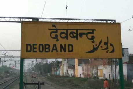 देवबंद थाना क्षेत्र में फैला संक्रमण (फाइल फोटो)