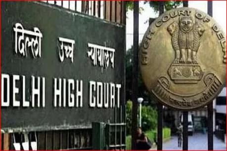 केंद्र व दिल्ली सरकार को कोर्ट के निर्देश- Lockdown के दौरान गर्भवती महिलाओं को न हो परेशानी केंद्र व दिल्ली सरकार को कोर्ट के निर्देश- Lockdown के दौरान गर्भवती महिलाओं को न हो परेशानी