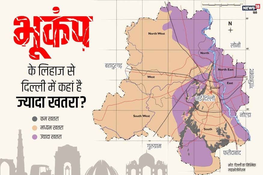 earthquake in delhi ncr Effects Facts and warning Low intensity tremors sign of major earthquake or normal Seismic activity-dlop
