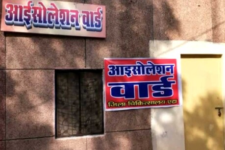 एटा में तीन संक्रमित मिलने पर मचा हड़कंप