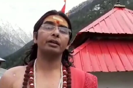 EXCLUSIVE: देवस्थानम बोर्ड की वजह से आया कोरोना वायरस संकट! गंगोत्री के रावल बोले, पहले ही चेता दिया था EXCLUSIVE: देवस्थानम बोर्ड की वजह से आया कोरोना वायरस संकट! गंगोत्री के रावल बोले, पहले ही चेता दिया था