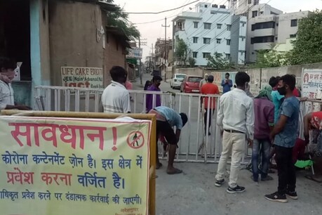 कंटेनमेंट जोन से भागे तो 7 साल के लिए जाएंगे अंदर, झारखंड पुलिस हुई सख्त कंटेनमेंट जोन से भागे तो 7 साल के लिए जाएंगे अंदर, झारखंड पुलिस हुई सख्त