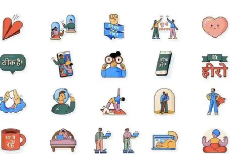लॉकडाउन में अब और ज्यादा मजेदार होगा चैटिंग करना, Whatsapp लाया नए Stickers लॉकडाउन में अब और ज्यादा मजेदार होगा चैटिंग करना, Whatsapp लाया नए Stickers