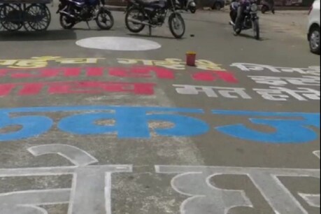 पुलिस आम लोगों को जागरूक करने का प्रयास कर रही है.