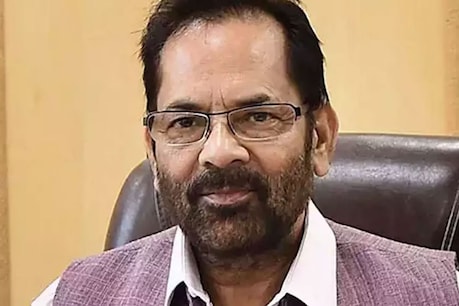 तब्लीगी जमात के गुनाह को पूरे मुसलमान समुदाय का गुनाह नहीं कहा जा सकता: नकवी तब्लीगी जमात के गुनाह को पूरे मुसलमान समुदाय का गुनाह नहीं कहा जा सकता: नकवी