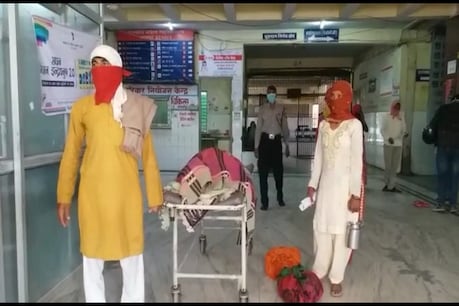 भरतपुर में मुस्लिम होने के चलते प्रग्नेंट महिला को डॉक्टर ने लौटाया, नवजात की मौत के बाद मंत्री ने दिए आदेश भरतपुर में मुस्लिम होने के चलते प्रग्नेंट महिला को डॉक्टर ने लौटाया, नवजात की मौत के बाद मंत्री ने दिए आदेश
