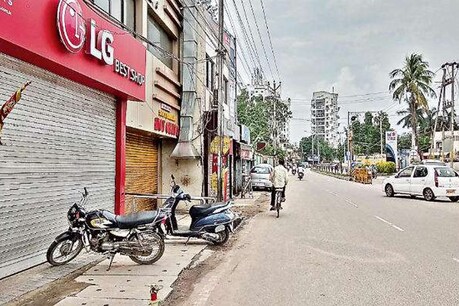 Lockdown-2: रांची में पहले की तरह दुकानें बंद, MHA की नई गाइडलाइन पर राज्य सरकार लेगी फैसला Lockdown-2: रांची में पहले की तरह दुकानें बंद, MHA की नई गाइडलाइन पर राज्य सरकार लेगी फैसला